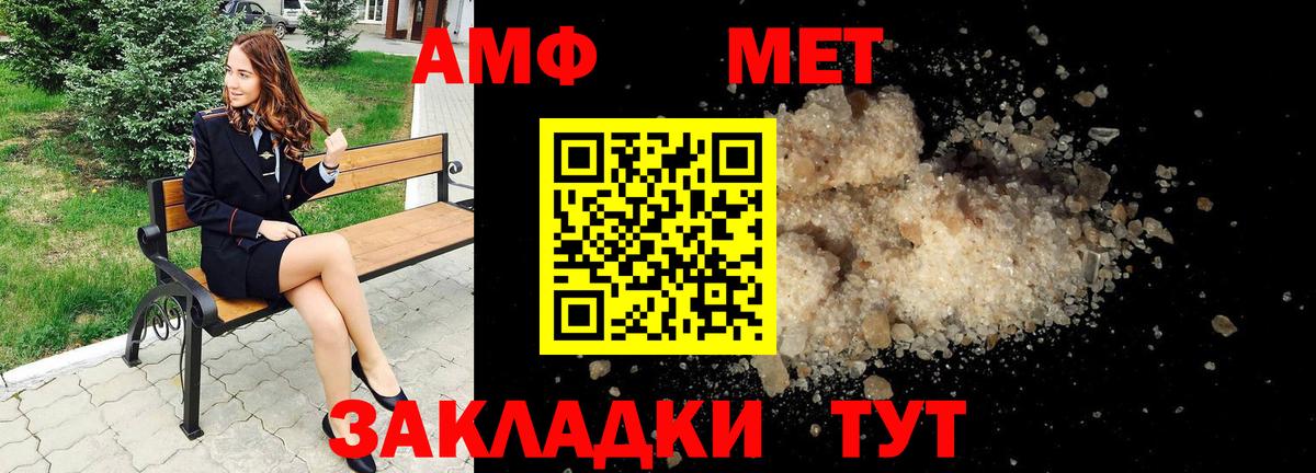 Amphetamine 97%  Вход с VPN  Амфетамин  Калуга 