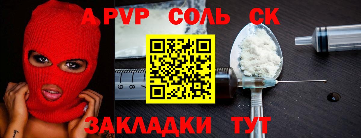 Калуга  Alfa_PVP СК КРИС  Вход с VPN 