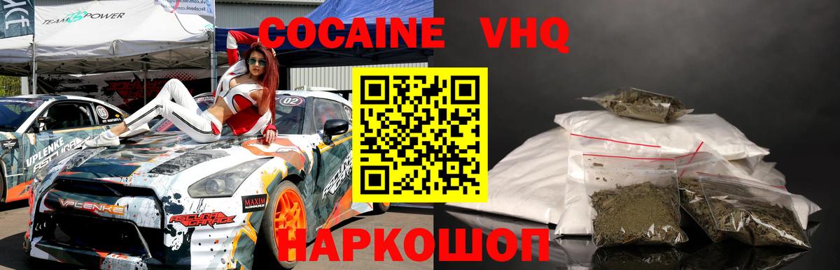 ГАШИШ Калуга