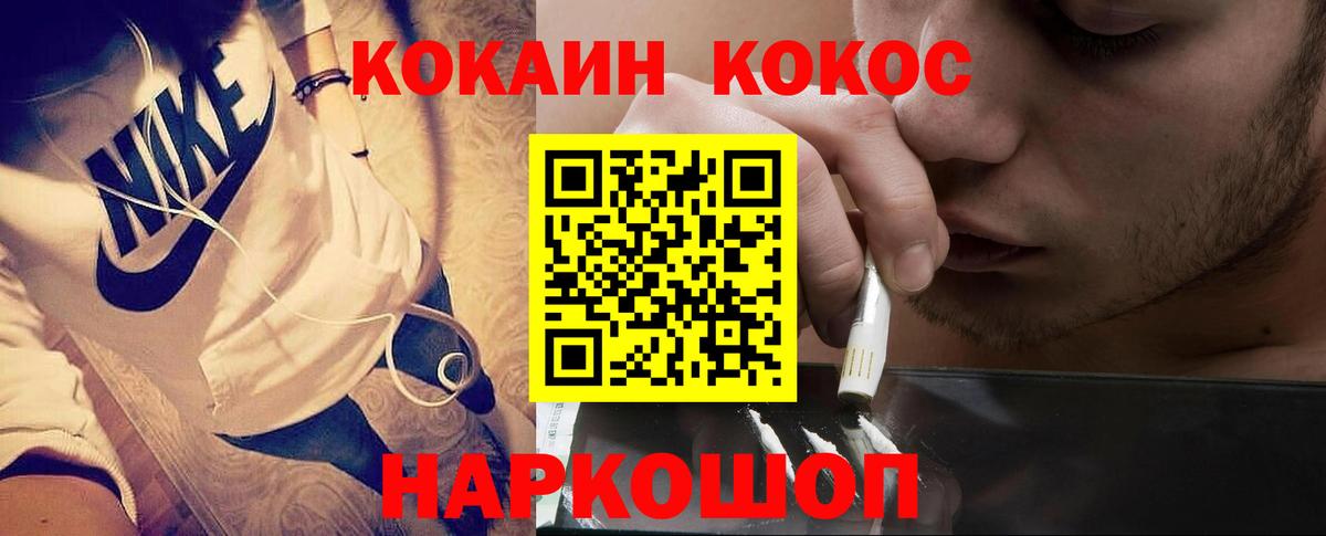 КОКАИН Перу  Вход с VPN  Калуга  Кокаин Columbia 