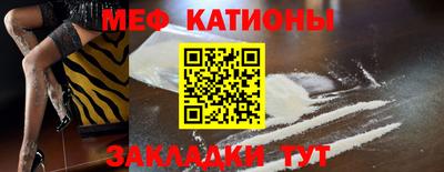 шишки Гатчина