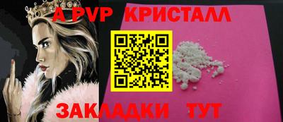 мдма Гай