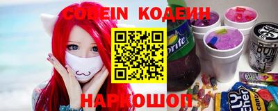 шишки Гатчина