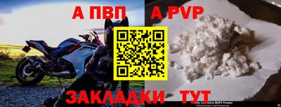 прущая мука Гагарин