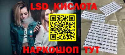 мдма Гай