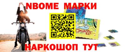 шишки Гатчина