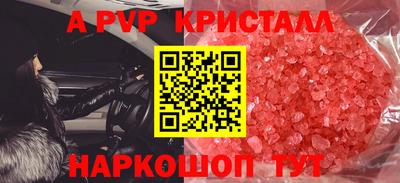 прущая мука Гагарин