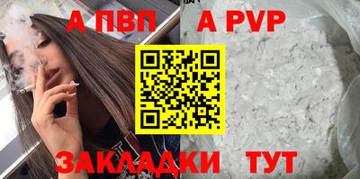 прущая мука Гагарин
