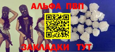 мдма Гай