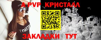прущая мука Гагарин