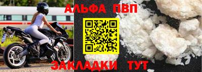 прущая мука Гагарин