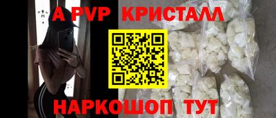 шишки Гатчина