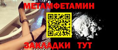мдма Гай