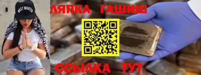 мдма Гай