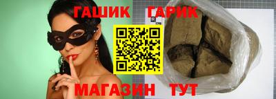 мдма Гай