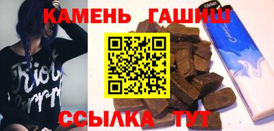 шишки Гатчина