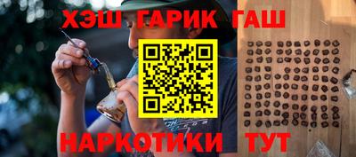 мдма Гай