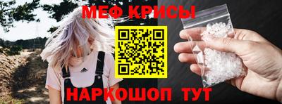 прущая мука Гагарин