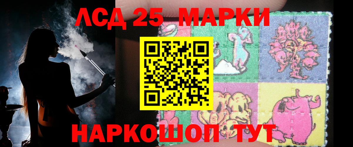 Калуга  LSD-25 экстази кислота  LSD-25 экстази ecstasy  Вход с VPN 