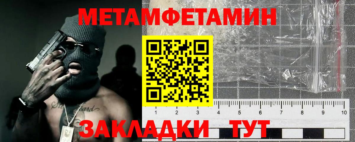 Калуга  Метамфетамин Декстрометамфетамин 99.9%  Вход с VPN 