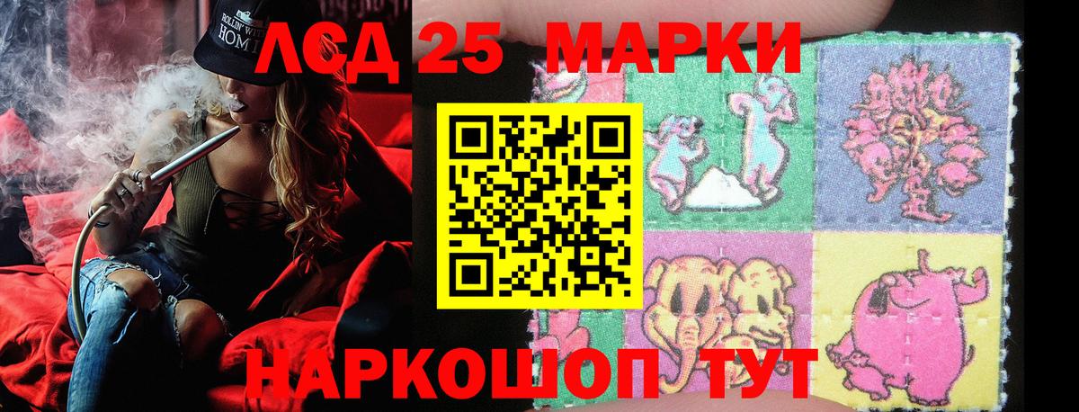 Марки N-bome 1,5мг Калуга