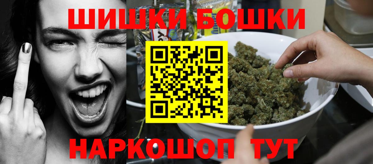 Бошки марихуана Bruce Banner Калуга