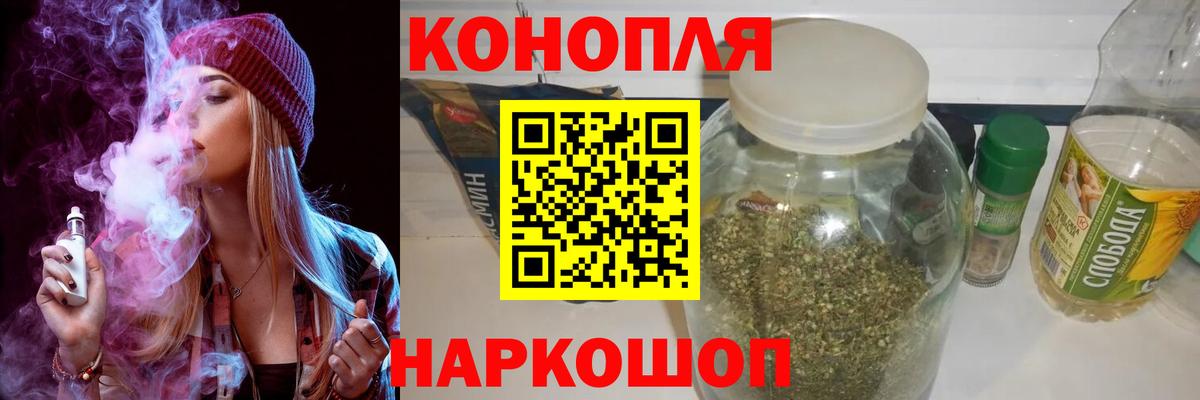 Калуга  Марихуана THC 21%  Вход с VPN  МАРИХУАНА VHQ 